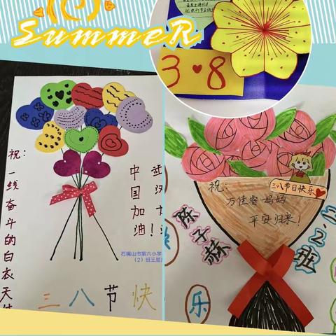 【砥砺前行   让爱筑巢】 ----三八节致敬前线最美的白衣天使女神节快乐    石嘴山市第六小学二年级2班