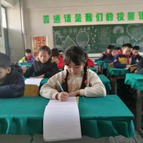 一笔一划写好字       一言一行做真人         市六小         硬笔书法社团