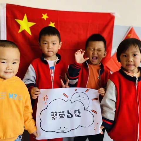 传承弘扬中国传统节日，奋力谱写孩子们的中国梦