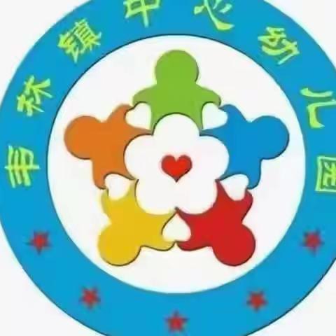 【三名+建设】“时光恰好，幼见精彩”大荔实验教育集团—韦林中心幼儿园第十一周美篇