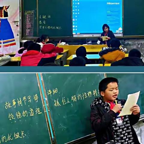 乐享阅读 畅心写作——记沱江镇第一小学阅读与写作班