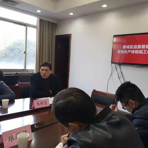 学深悟透践于行，婺城区开展安全生产集中整治危化业务专题培训