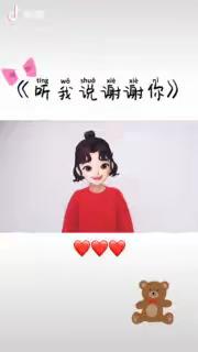 延期开学不停学❤️汉沽实验幼儿园小二班