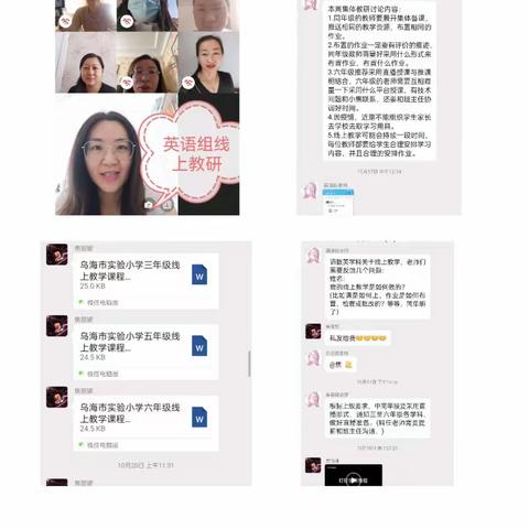“英”为有你，“语”出精彩