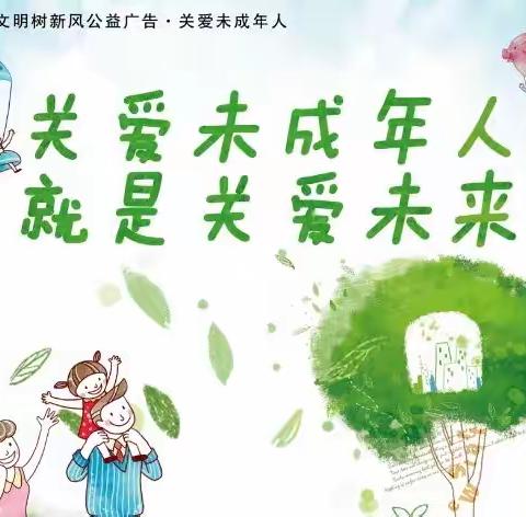 琼中黎族苗族自治县幼儿园“两法一规”学习简报