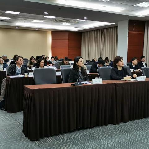 南京分行召开2020年度年终决算工作安排会议