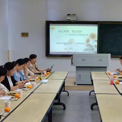 共享教育智慧  绽放德育芳菲 ——杭娟名班主任工作室线下研讨活动侧记