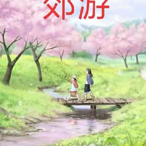 课堂比武强师能，研赛结合促提升