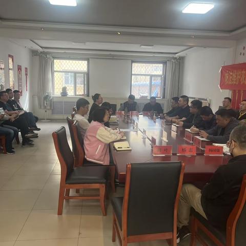 【平城区劳动保障监察执法大队】组织召开例会