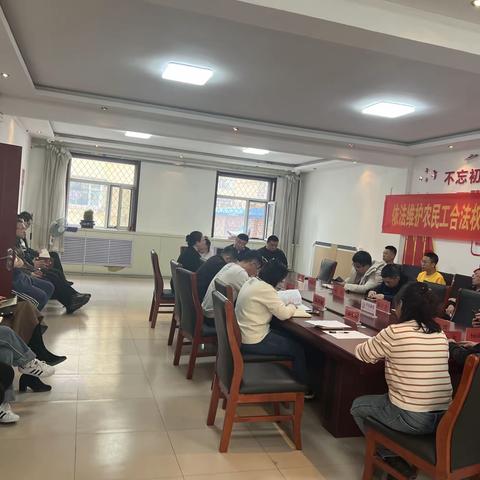 【平城区劳动保障监察执法大队】组织召开例会