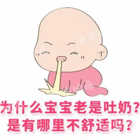 为什么宝宝老是吐奶？是有哪里不舒适吗？