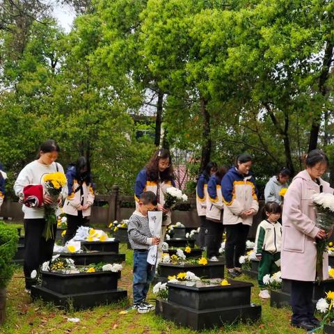 清明祭英烈 传承中国情——横峰县第四幼儿园清明节系列活动