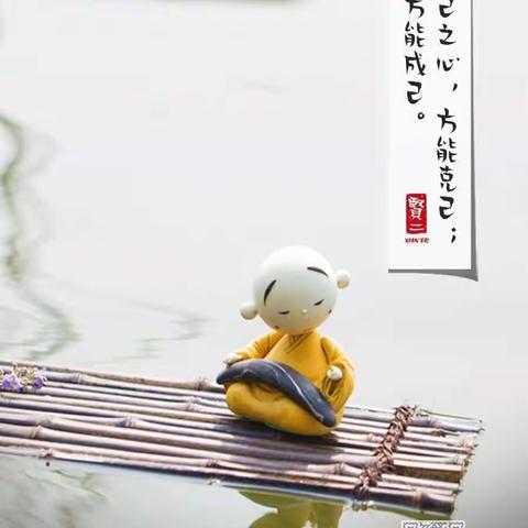 学习《弟子规》有感