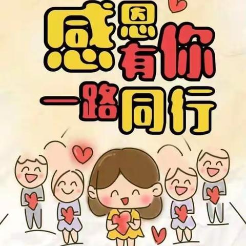 🌺🌺新瑞幼儿园“宅”🏠生活第十八期《豆包二班》🌺🌺