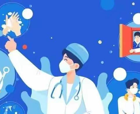 疫情防疫安全提醒