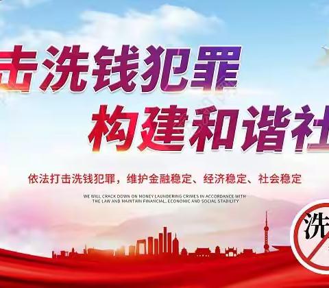 反洗钱风险提示——千万级罚单大盘点（2019-2022)