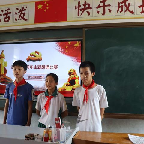 广油学子三下乡：诵读红色经典 礼赞建党百年