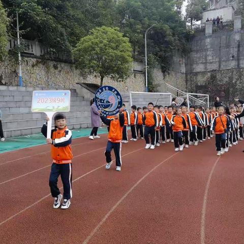 运动展风采，活力向未来——红光南滨小学2023级9班运动会精彩集锦