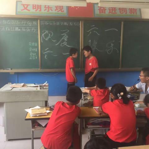 罗庄小学四年级六一儿童节