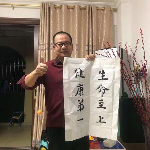 防冠于未然，深居简出，我们宅期有逸情（乳源一小四年级组）