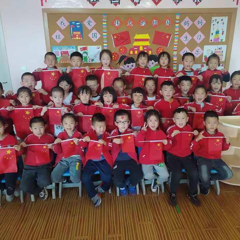 天娇幼儿园大一班幼儿欢度国庆