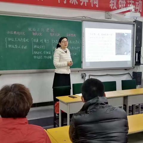 课改专家进课堂，把脉问诊开良方——成安一中初中部双减背景下课堂改革探究