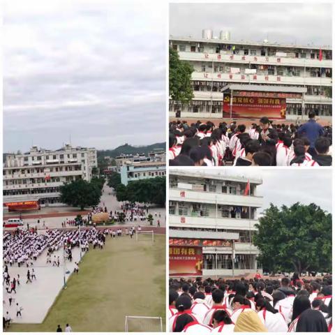 感恩从心开始，让爱温暖彼此——化州市文楼中学2021年“不要让爱你的人失望”感恩教育活动