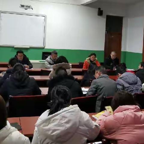 八上期末教学质量分析及新学期年段工作部署会议