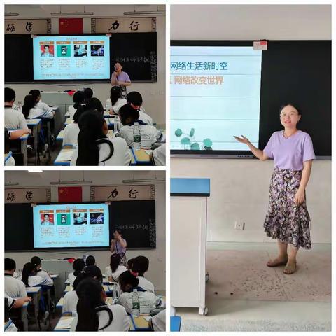 课堂生动有趣，学生兴趣增加—记郴州市一中北校区初中政治备课组第二次集体备课