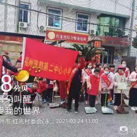 ‘’要使垃圾废变宝，分类回收要做好‘’——福州市琅岐第二中心小学五年级1班垃圾分类进社区宣传活动