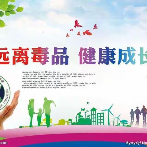 “纯净世界，无毒最美”——漳县职业中专开展禁毒宣传教育系列活动