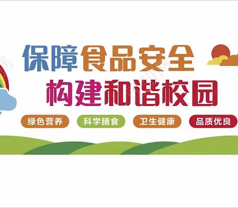 加强食堂管理，确保饮食安全——定西市市场监督管理局、市教育局督査组莅临漳县职业中专开展食品安全专项督查