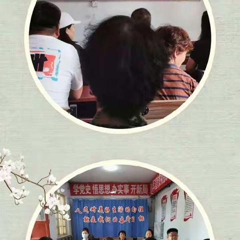 邯山区马庄乡小北堡社区流动妇女之家