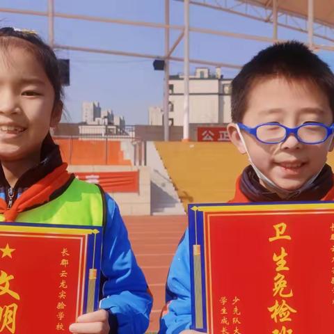 长郡云龙实验学校X2012班2023年上学期第四周成长速递