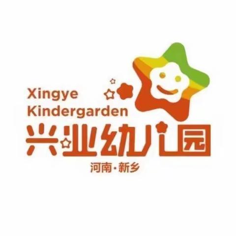 兴业幼儿园食育小课堂开课啦——有趣的数字宝宝