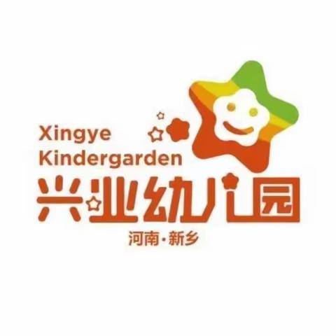 兴业幼儿园食育课——韭菜炒鸡蛋