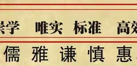 【创建四型校园】心明眼亮，光明未来——布民小全国“爱眼日”专题讲座