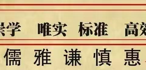 【创建四型校园】看春暖花开，迎学子归来——布民小2022春季开学须知