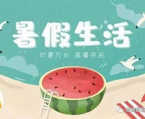 子长市东风小学一年级（4）班暑期综合实践活动纪实