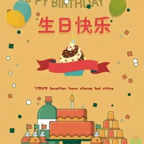 【三比一争进行时】情牵留守  爱暖童心——记枧头中心小学留守儿童生日会