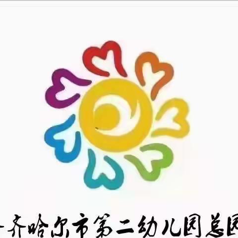 “慧”沟通亲子共成长家庭教育指导系列活动（一）——科学衔接，助力成长