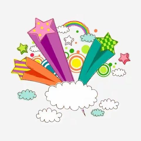 星光闪耀，伴我成长——天王学校一年级“五育之星🌟”风采展