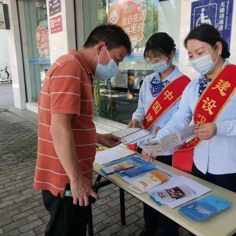 建行澄城县南大街支行开展“守护钱袋子” 防范非法集资活动