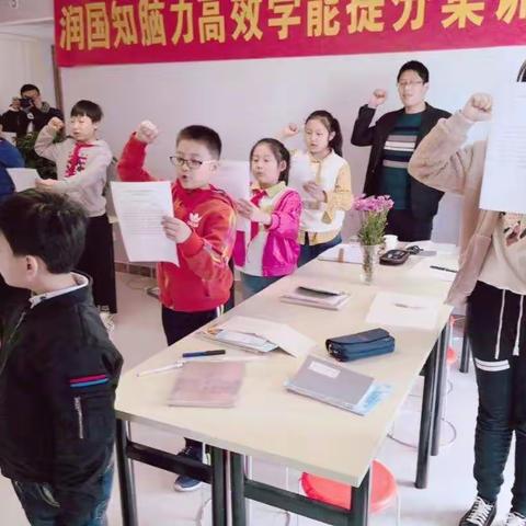 润国知教育学习能力提升营（2020暑假） | 为孩子“量身订制”的学习能力提升套餐！