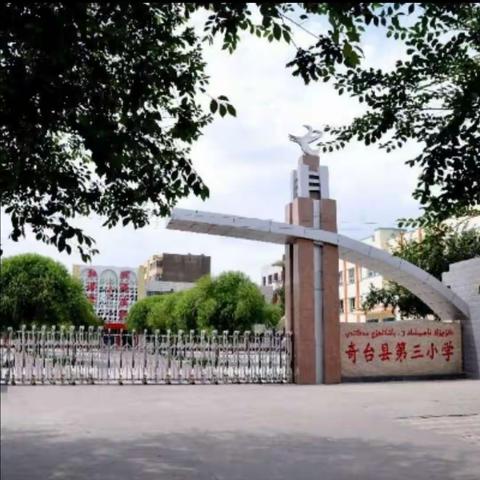 情牵闽奇缘 共筑教育梦