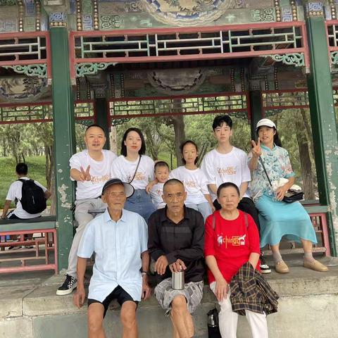 四代同堂北京游