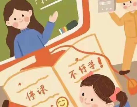 停课不停学，隔空不隔爱——军张中心小学线上教学一周总结美篇