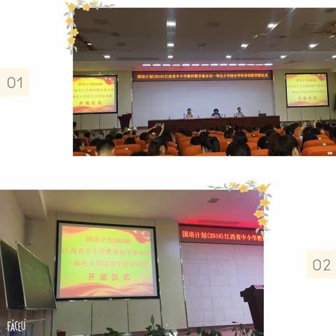 空杯而来  满载而归