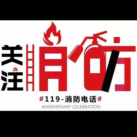 邵阳县塘田市镇小豆豆幼儿园中一班（十一月）