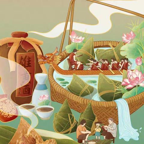 一念端午     一念安康